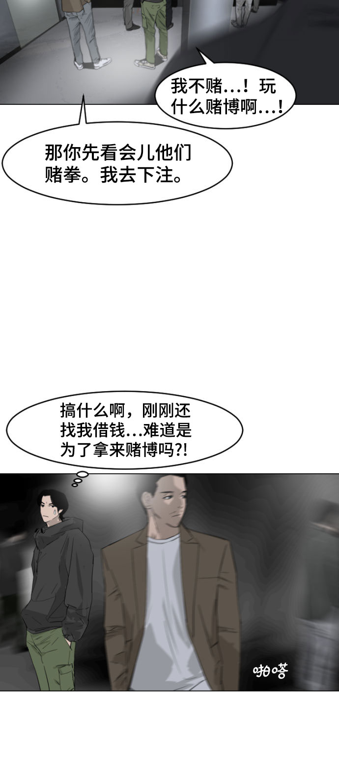 第1话35