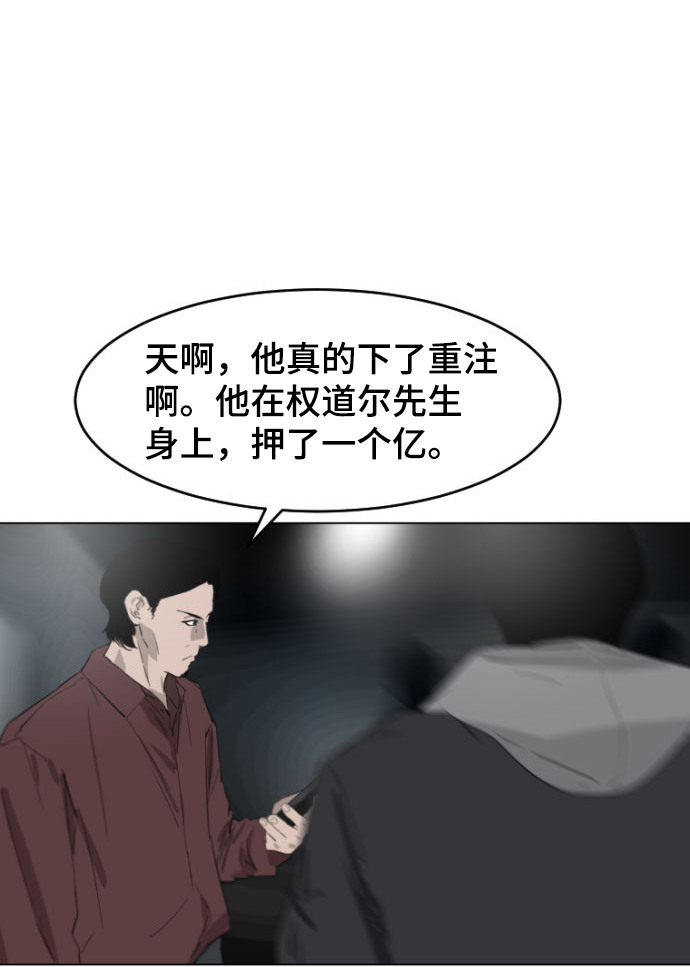第6话50