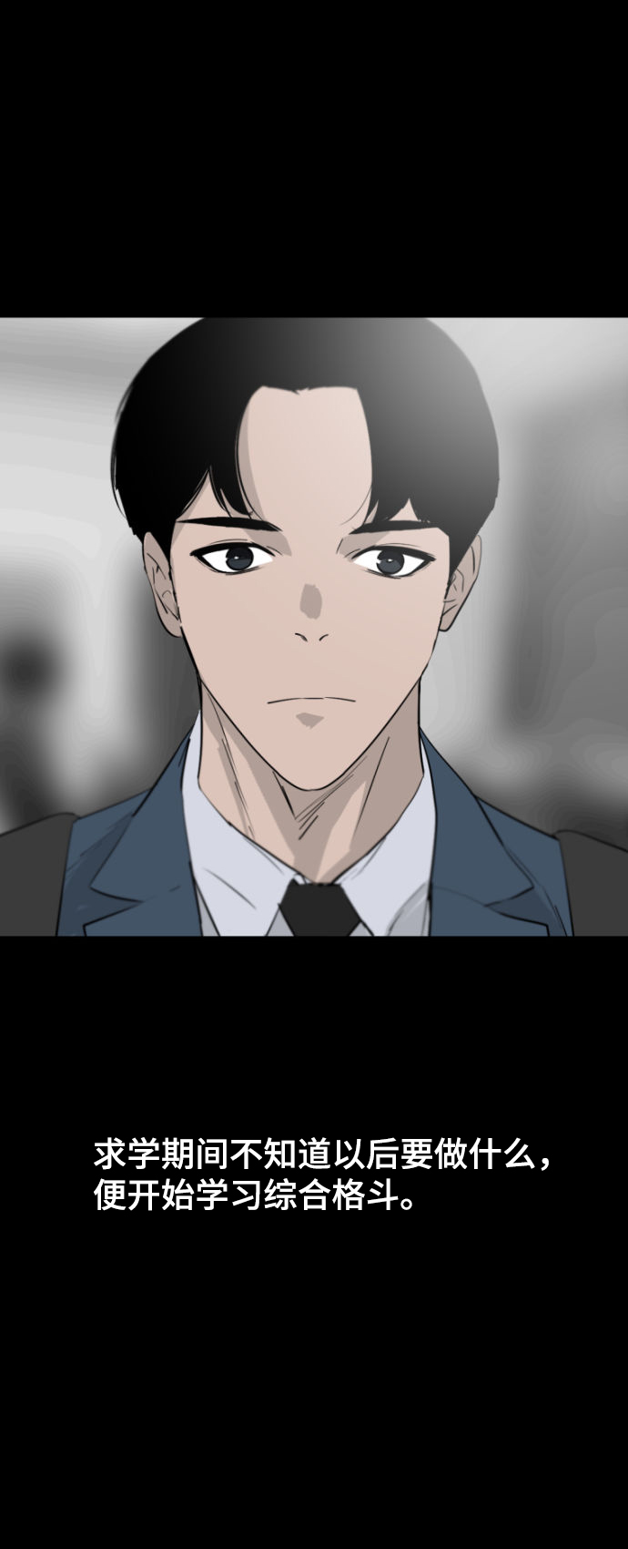 第2话35