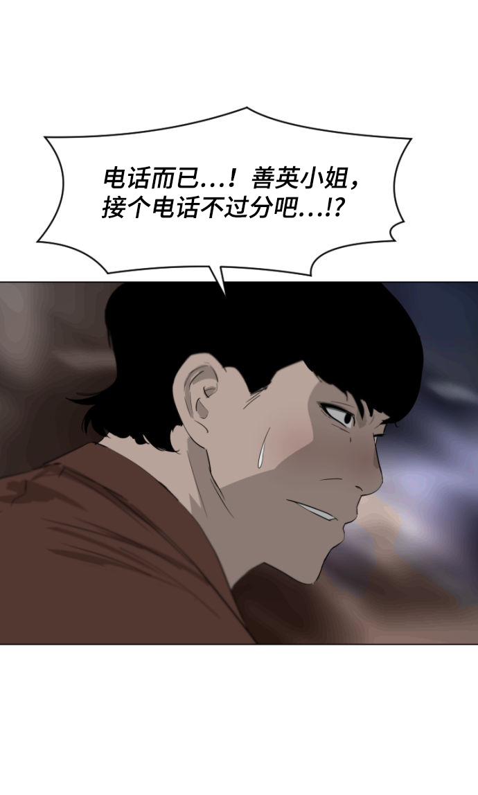 第7话59