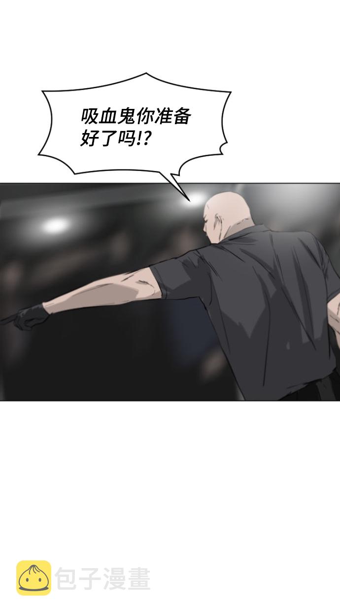 第3话84