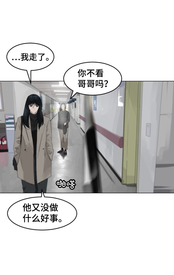 第7话22