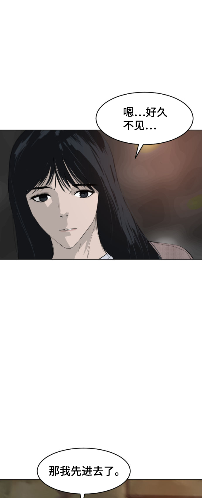 第3话77