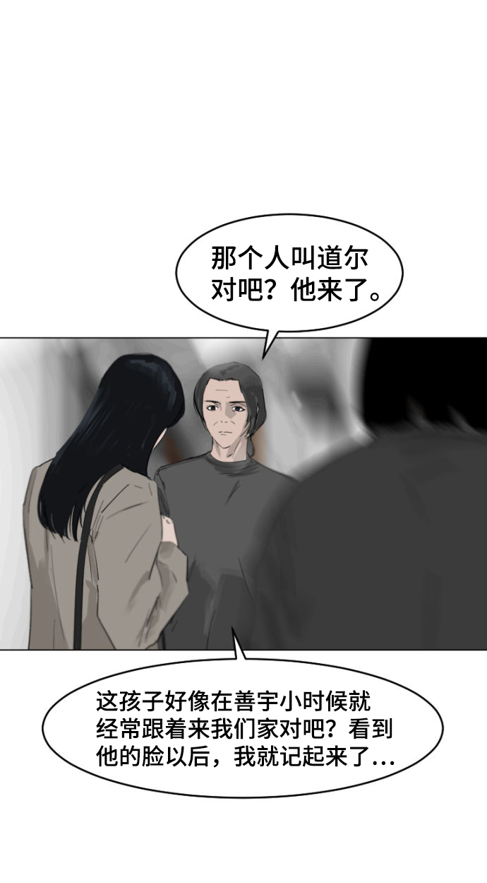 第7话21