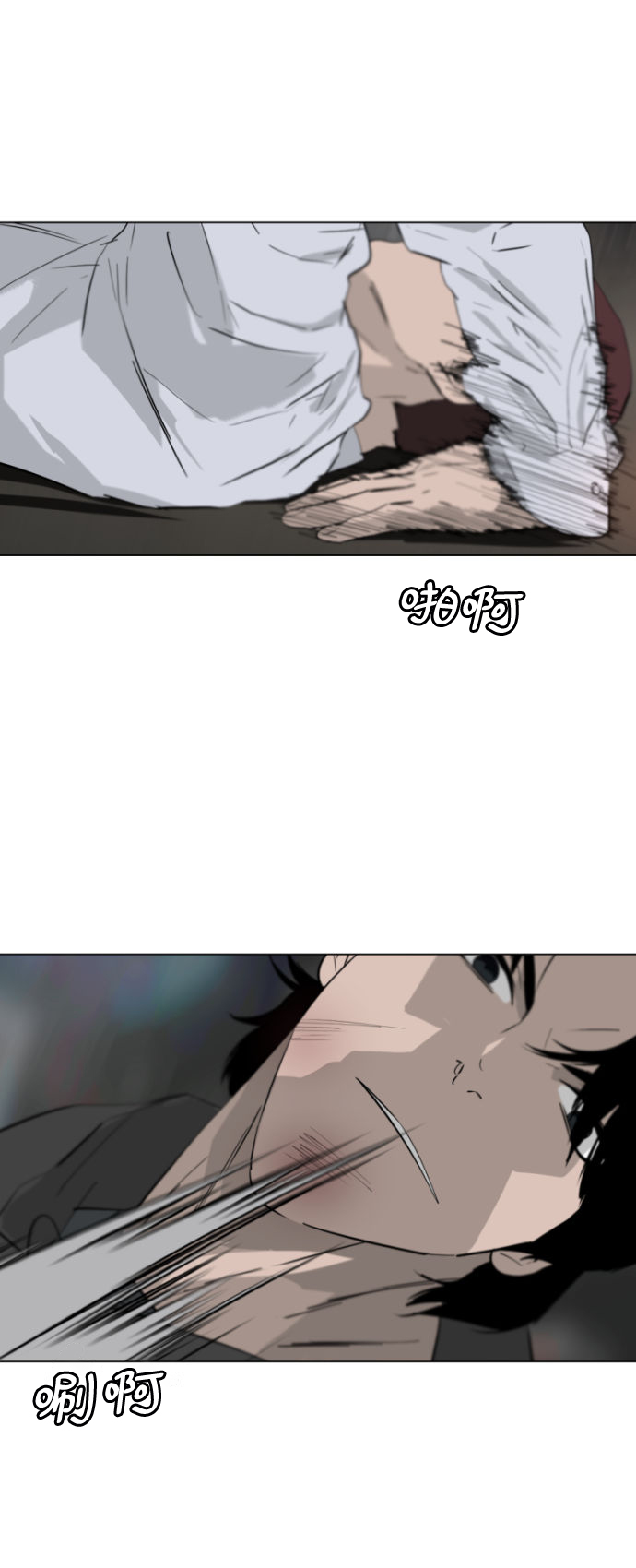第3话41