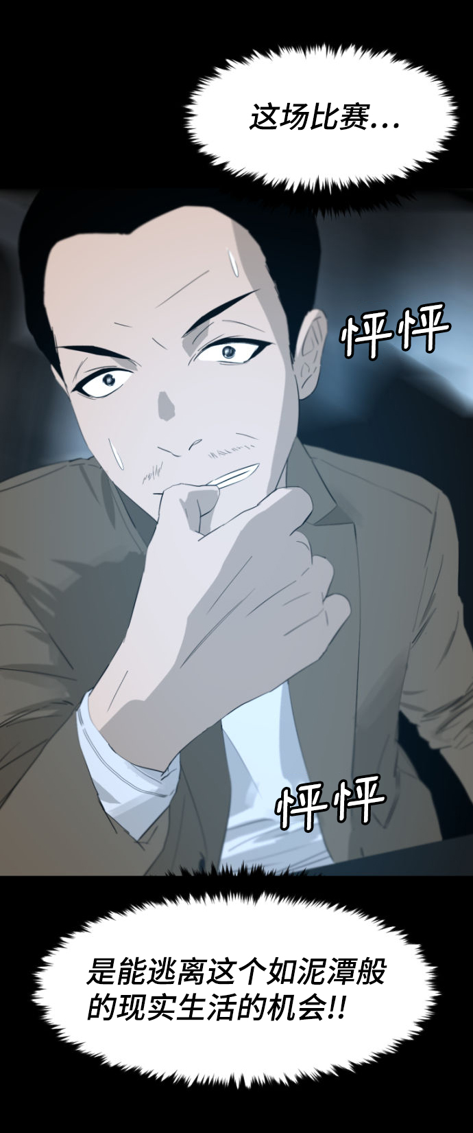 第6话66