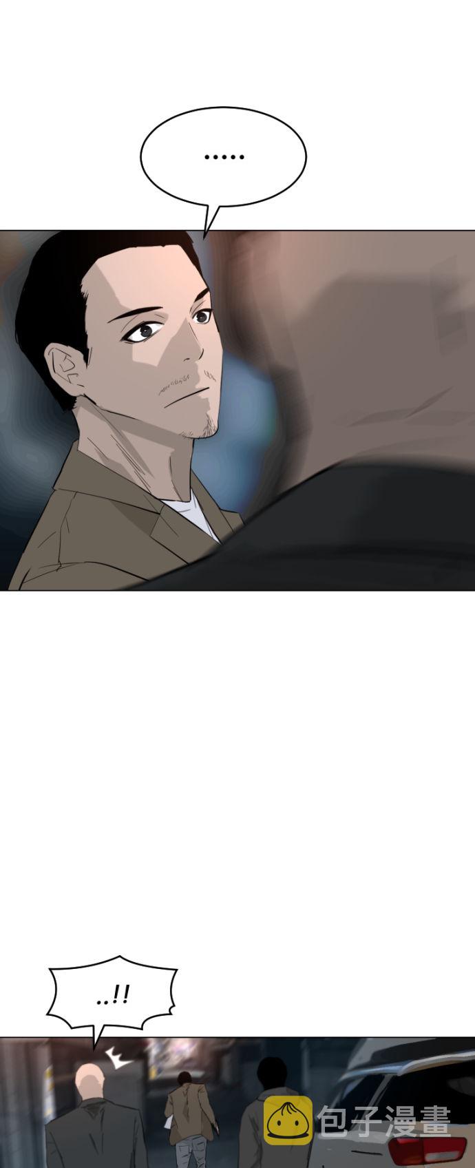 第3话11