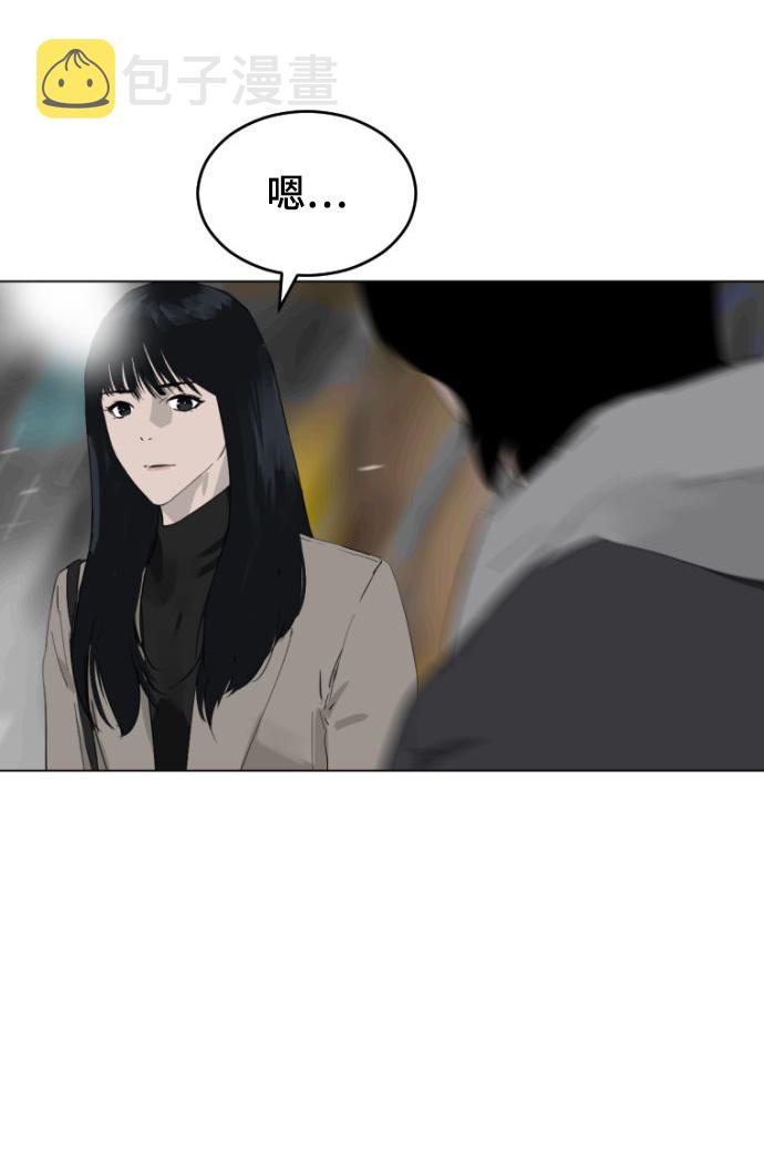 第7话33