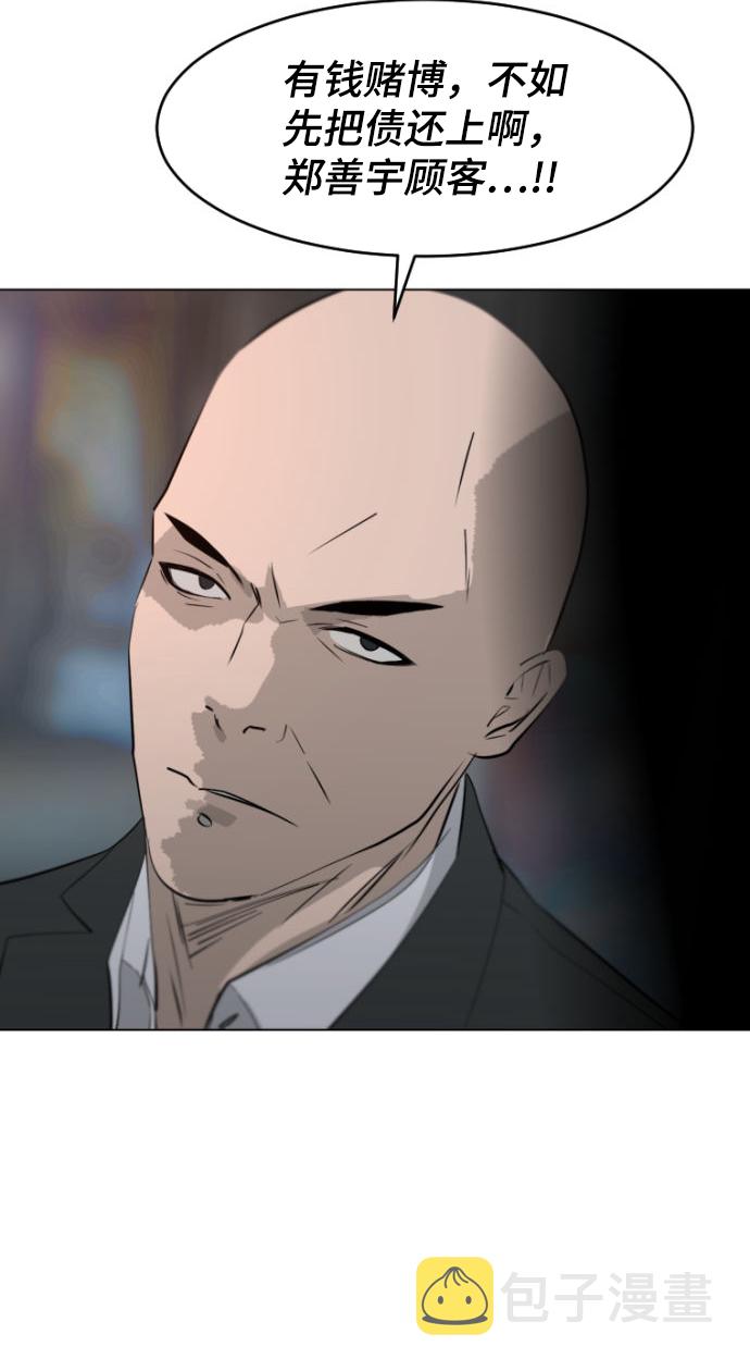 第3话10