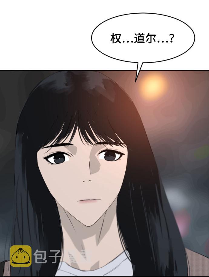 第3话75