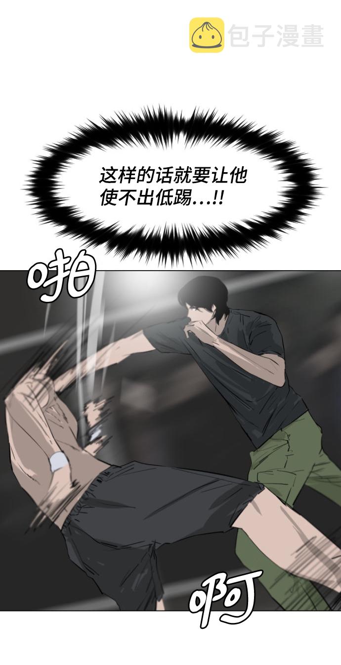 第2话20