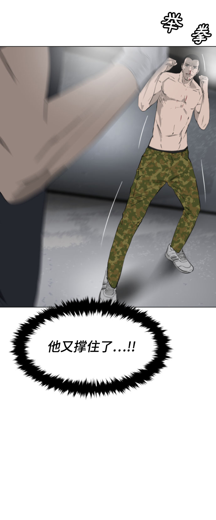 第4话30