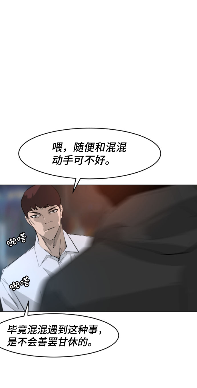 第3话30
