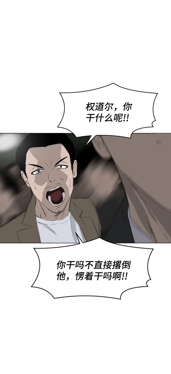 第4话60