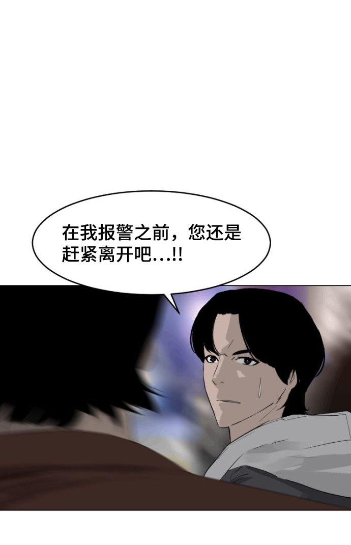 第7话68