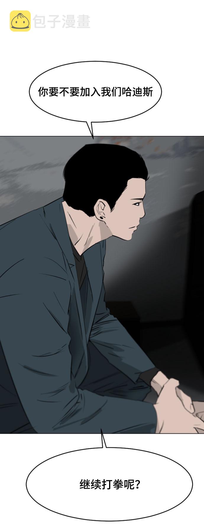 第3话4