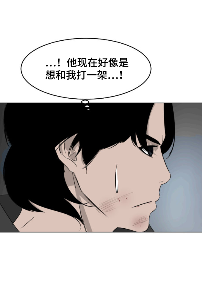 第5话53