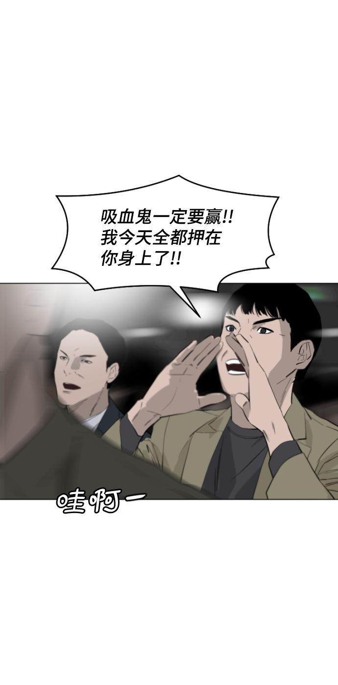 第3话83