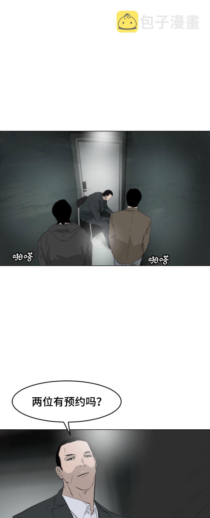 第1话26