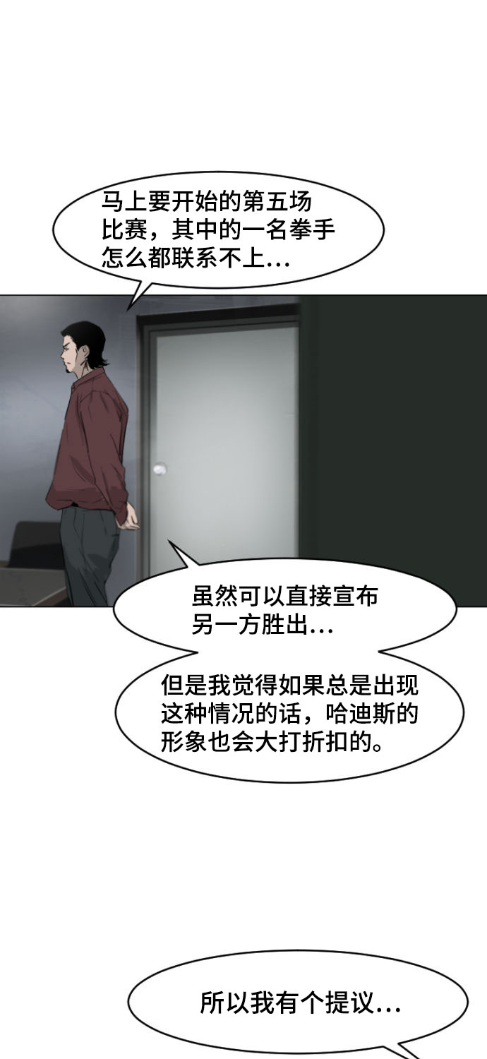 第1话49