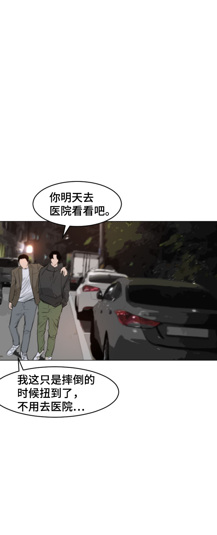 第3话65