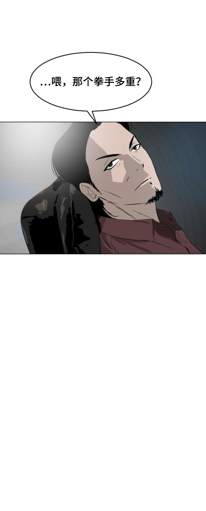第1话50