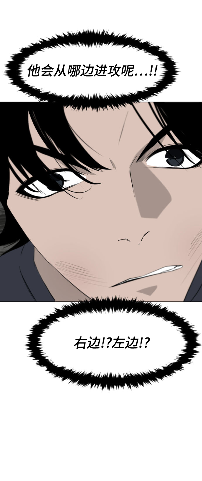 第4话54