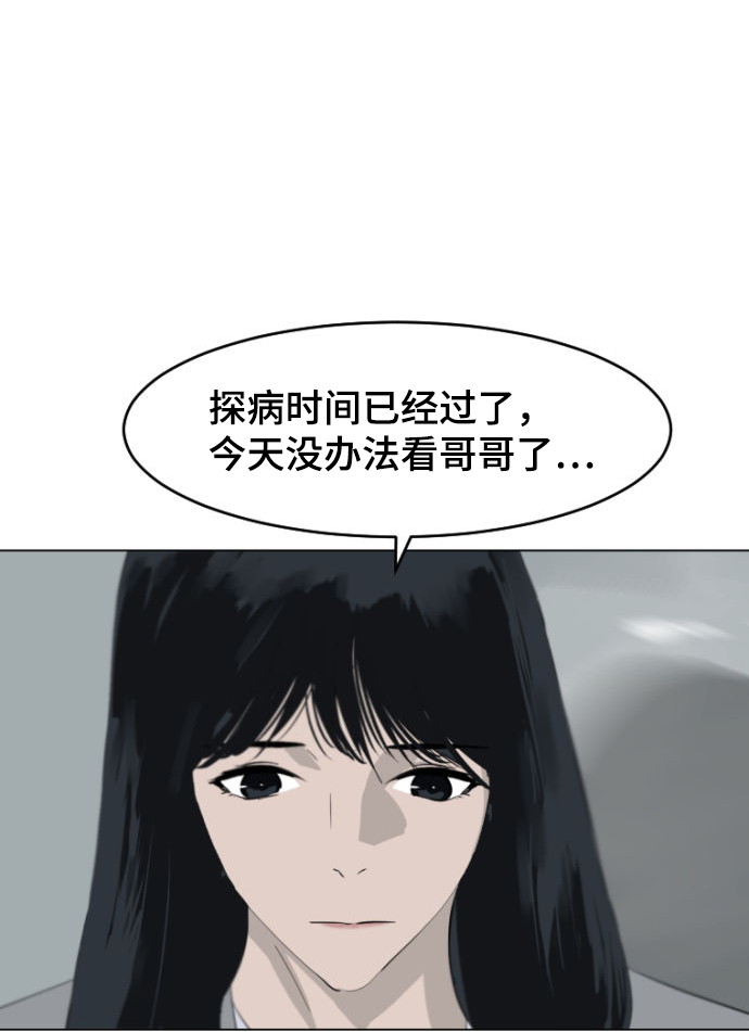 第6话14