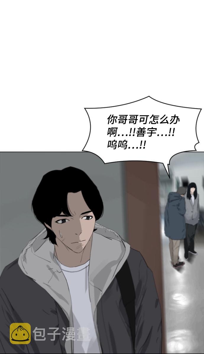 第6话38