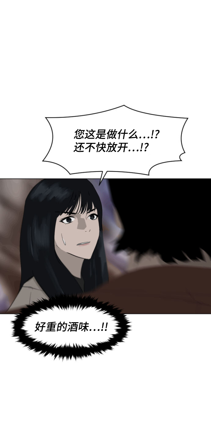 第7话57