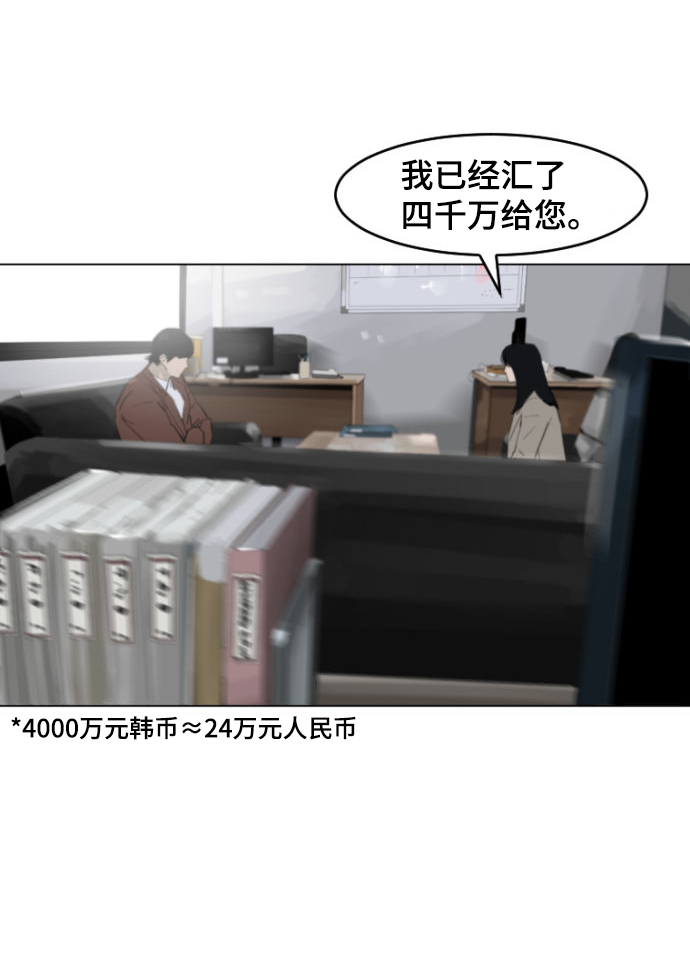 第7话7