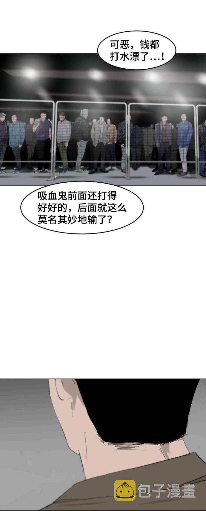 第5话33