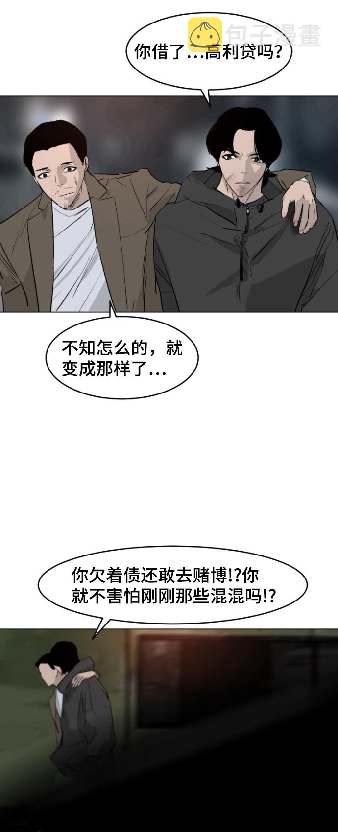 第3话66