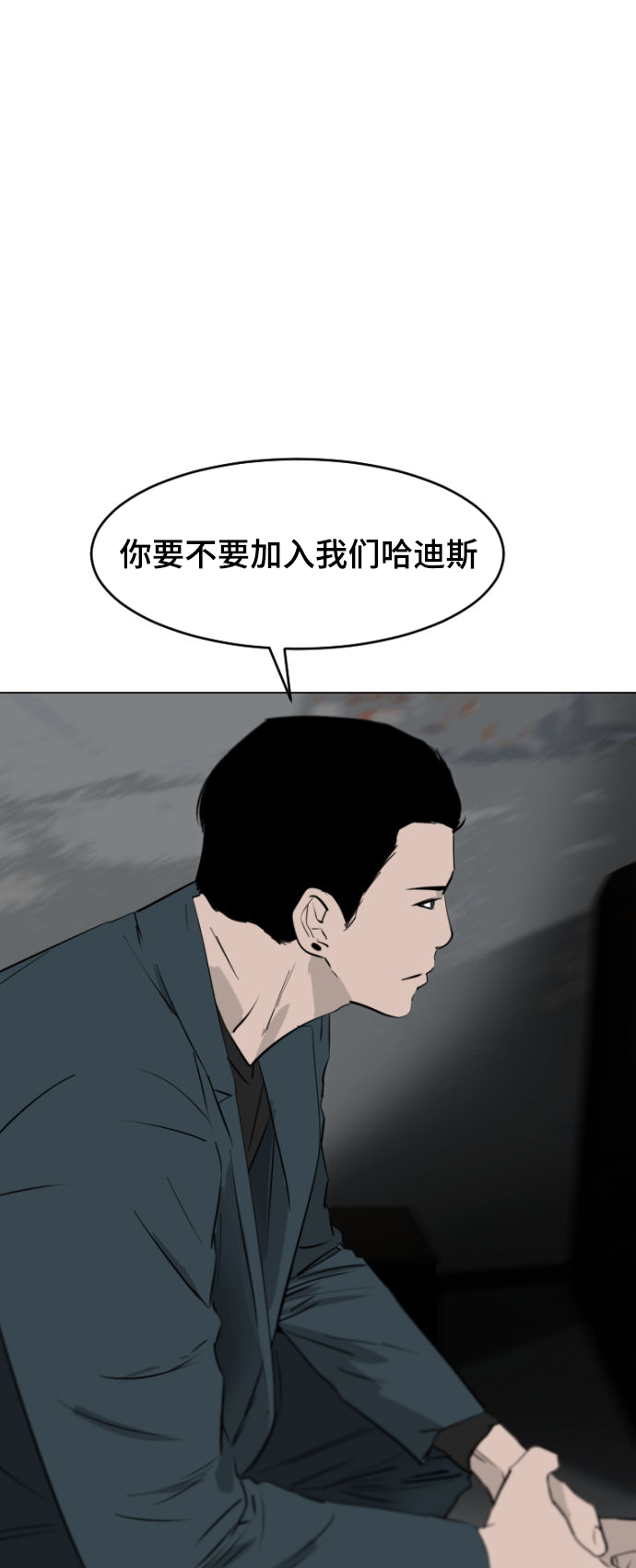 第2话75
