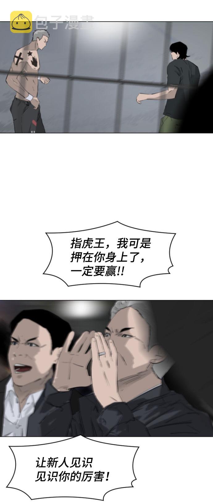 第1话72