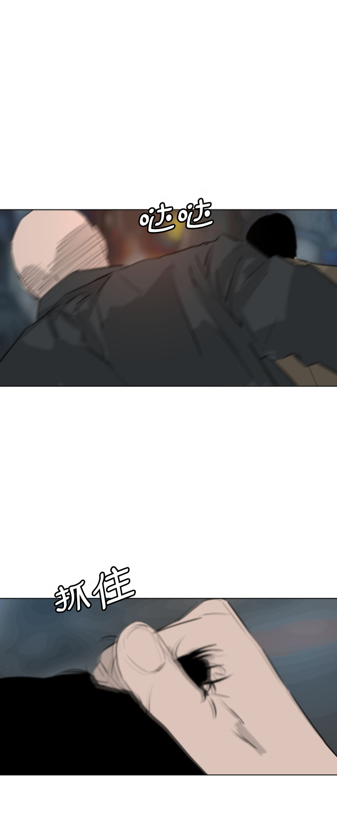 第3话13