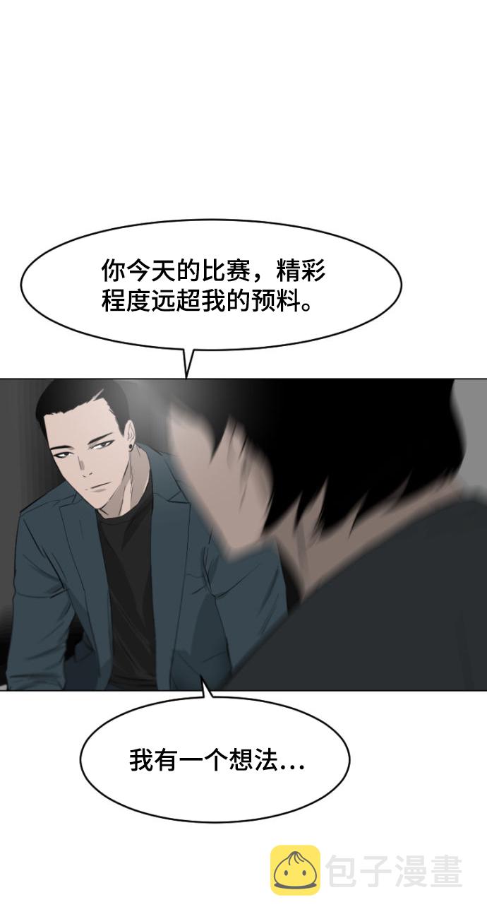 第2话74