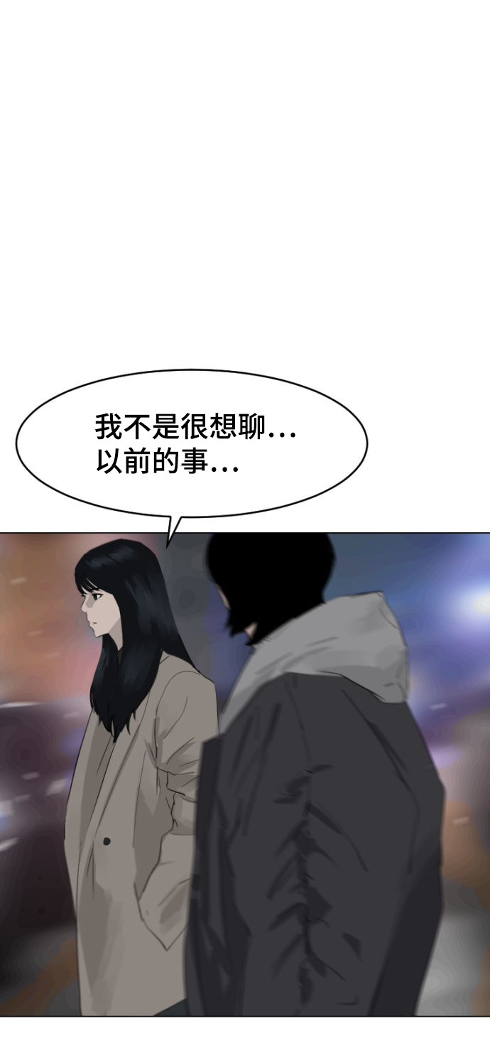 第7话41