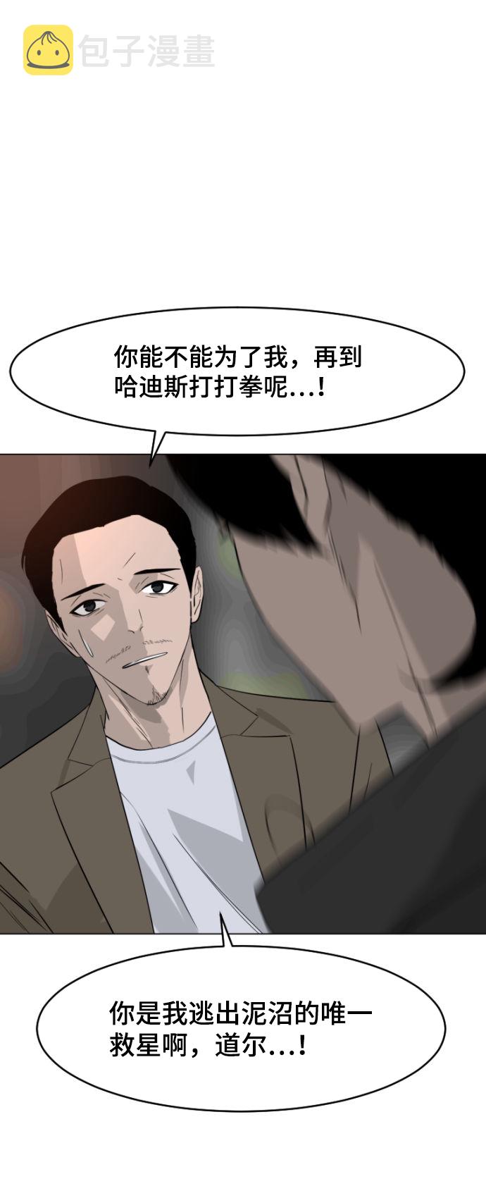 第3话68