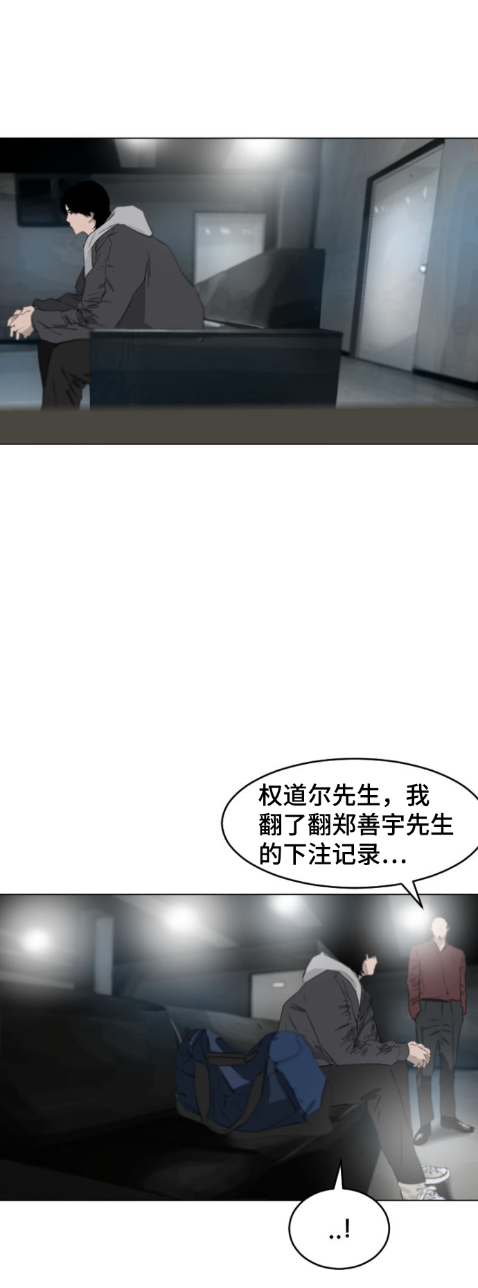 第6话45