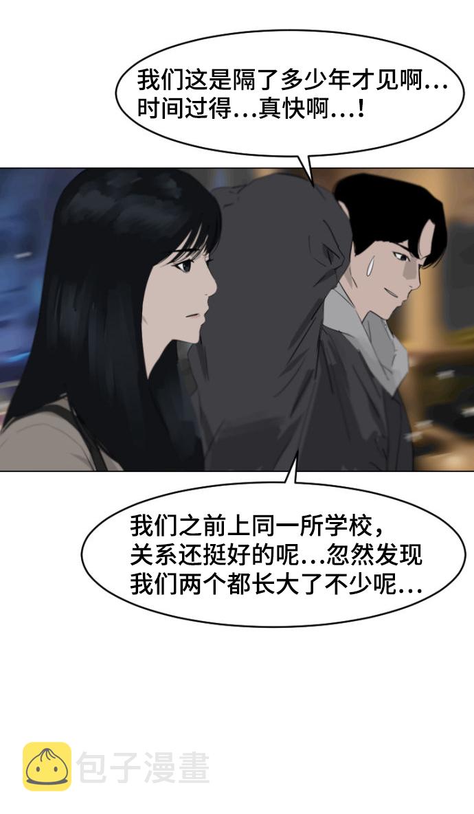 第7话39