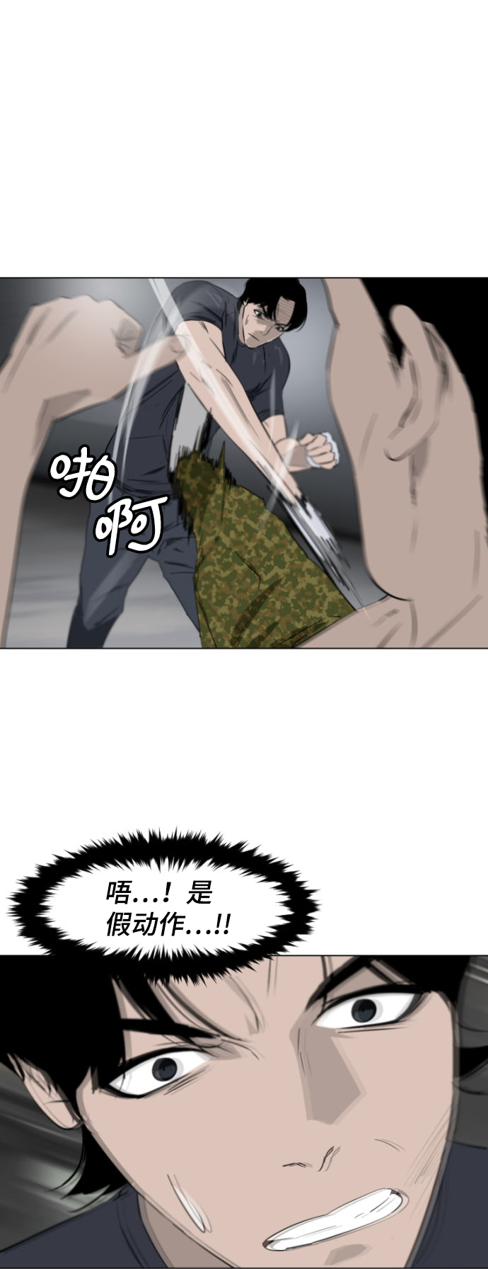 第4话42