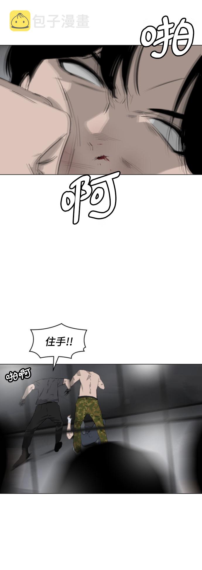 第5话27