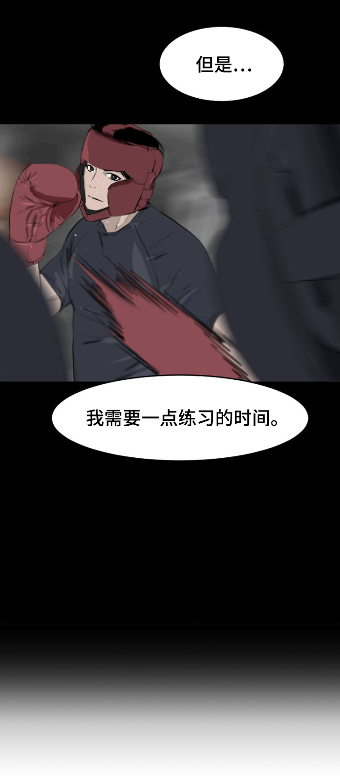 第4话9