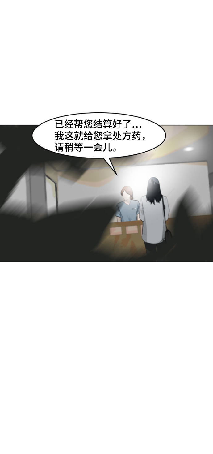 第4话72