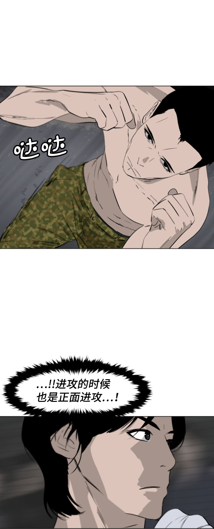 第4话13