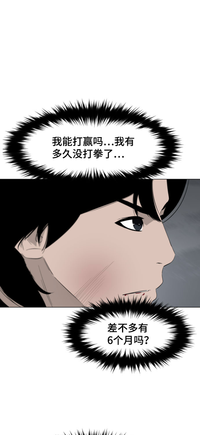 第2话5