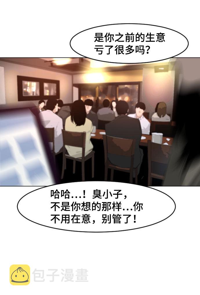第1话20