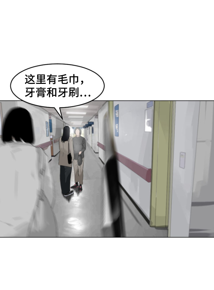 第7话20
