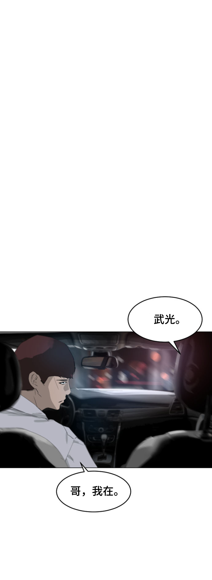 第6话39